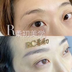 -RC半永久纹眉纹发际线