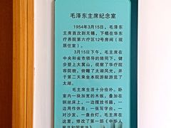 -上海市保健医疗中心(华东疗养院)