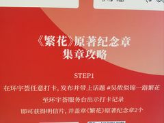 -中海环宇荟