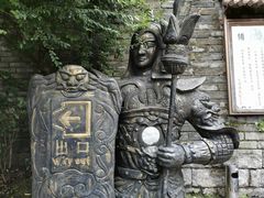 -天龙八部武侠城
