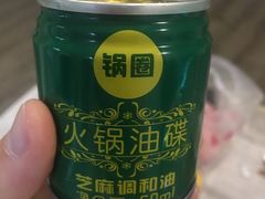 -锅圈食汇火锅烧烤食材超市(金田道店)