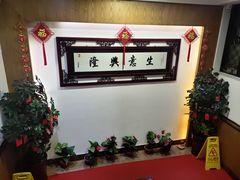 -旺达·福州菜(正大广场店)