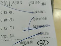 账单-缪氏川菜(丰盛町店)