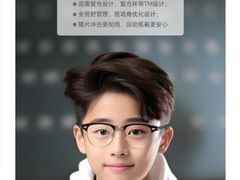 -宝视达眼镜(公园道店)