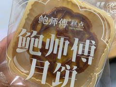 -鲍师傅糕点(大沽南路店)