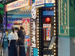 -鸟山鸣·日料食堂(王府井店)