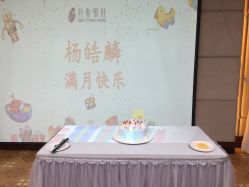 点击看大图 -月来悦好国际月子会所