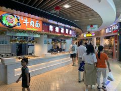 -佰里庭·北岸服务区商场