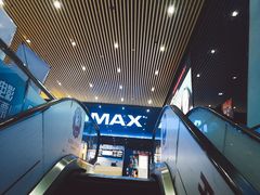 -农垦博纳国际影城(津奥广场IMAX店)