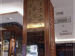 -客家汇·客家传承菜(水库店)