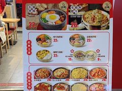 -米村拌饭(钜城华亿购物广场店)