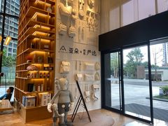 -成都九眼桥亚朵网易严选酒店