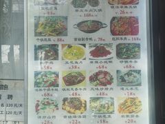 -苗姑酒堂(仁义社区店)