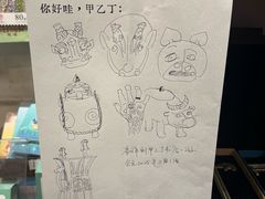-甲乙丁書店·书茶咖·四合院