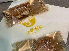 杏仁太妃糖零食装-小半有礼(天河南店)