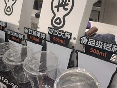 -Pull-Tab拉环咖啡(杭州市上城区来福士中心店)