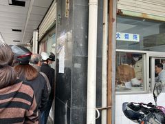 门面-松盛糕团店(红旗桥店)