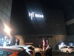 -HiIbiza酒吧