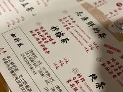 -一杯潮茶·专注潮汕茶饮(朝阳庄店)