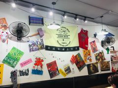 -皆道拌麻辣烫·麻辣拌