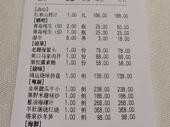 -富淳饭店(陆家嘴保利广场店)