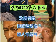 -金逸影城(武汉人信汇IMAX店)