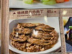 -岭南海晏楼(东晓南店)