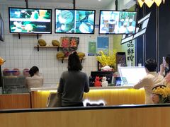 -MUSANG KING猫山王(龙湖杭州滨江天街店)