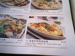 菜单-七哥港式茶餐厅(亮马桥总店)