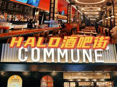 -HALO广场(梨园路店)