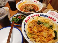 -震山堂·手工劲面(仓山万达店)