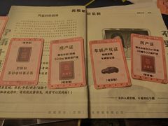 -明日世界密室轰趴·剧本桌游·箭馆团建(国贸店)