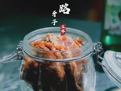 -马路牙子地桌烤肉(工体店)