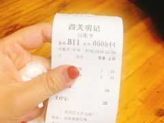 -西关明记肠粉(荔枝湾店)