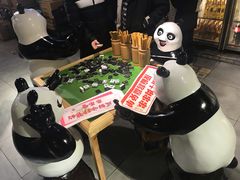 -串天下串串香(宽窄巷子店)