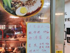 -卤鹅鲜生(卤鹅鲜生万科金域悦府店)