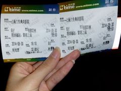 android_upload_pic-中影国际影城(兰生大厦CINITY LED店)