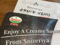 -萨莉亚意式餐厅(杭州西溪龙湖天街店)