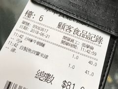 自制鱼四宝米线-翠华餐厅(香港国际机场店)