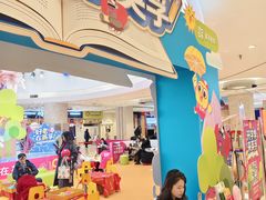 -英孚教育青少儿(河东中心)