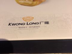 -想酷饮·蛋挞王(东方一路店)