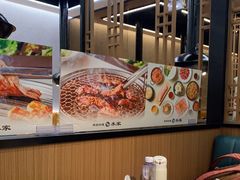 -本家韩国烤肉(青岛万象城店)