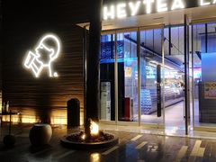 门面-喜茶(深圳欢乐海岸LAB店)