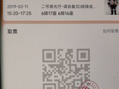 -苏宁影城(溧阳平陵广场店)