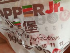 -汉堡王(华润五彩城店)