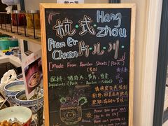 -杭州城中香格里拉大酒店