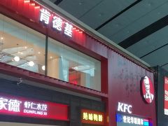 -肯德基(北京南站店)