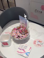 -咪咪比基尼脱毛专业店