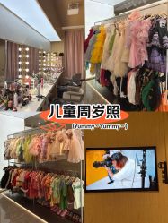 -熙熙小王国儿童摄影乐园(武昌旗舰店)