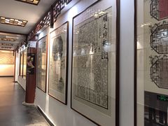 -德云社三庆园